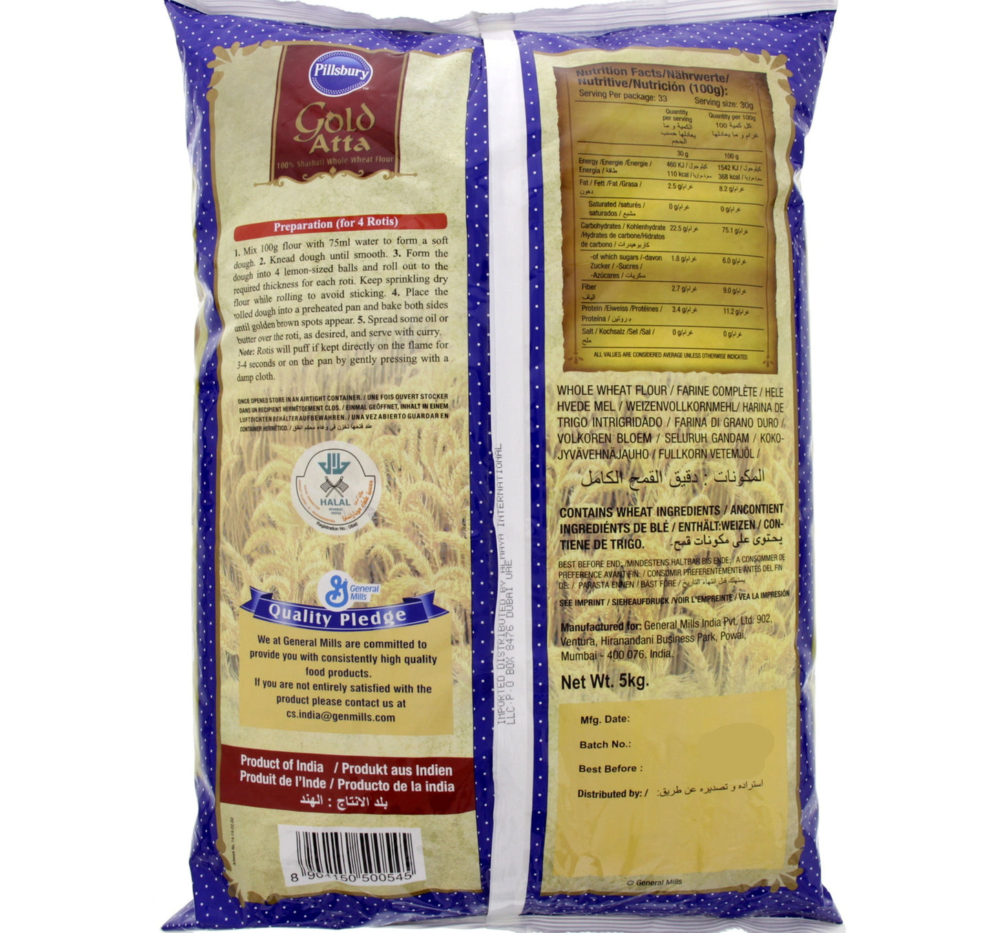 Pillsbury Gold Atta 5 kg