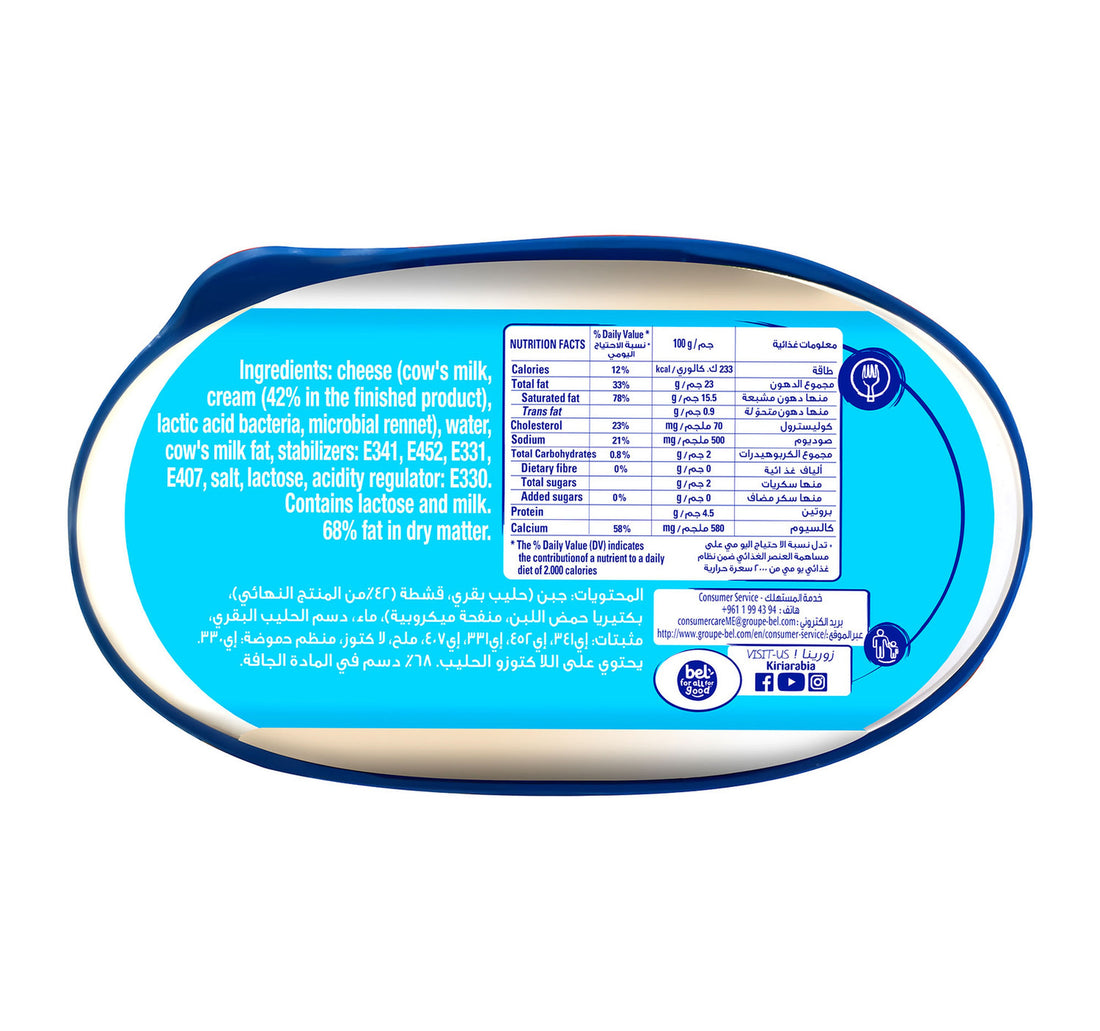 Kiri Cream Cheese Spread 200 g