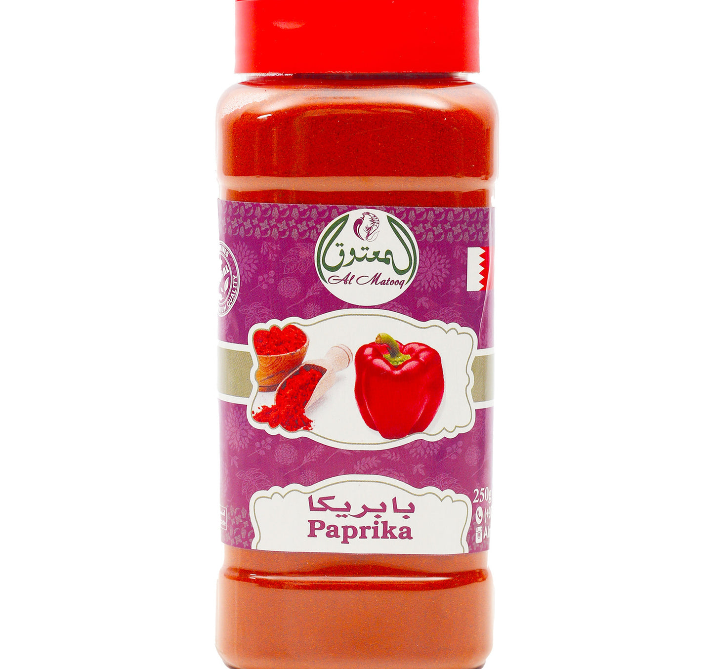 Al Matooq Paprika Powder 250 g