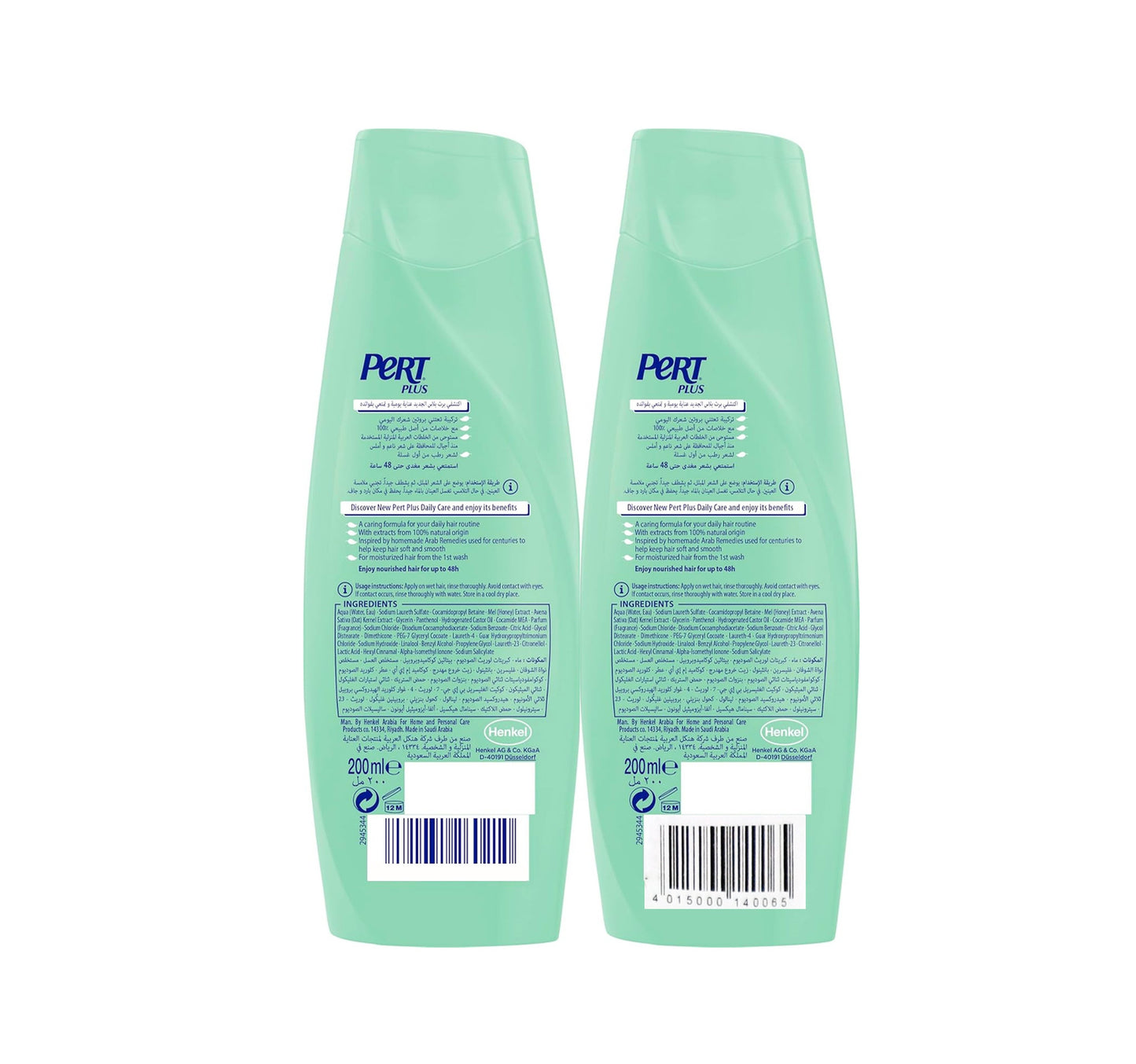 Pert Plus Daily Care Shampoo with Honey & Oatmeal Extracts Value Pack 2 x 400 ml