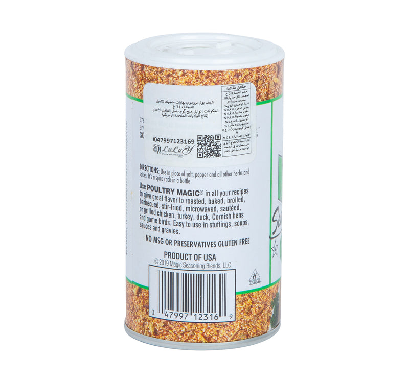 Magic Seasoning Blends Poultry Magic 2.5 oz