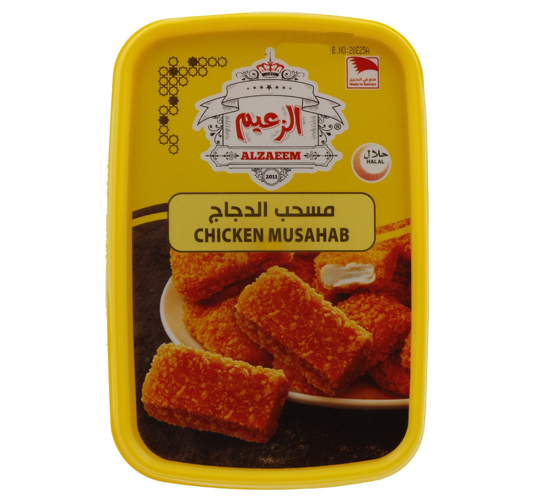 Americana Chicken Fillet Value Pack 2 x 750 g