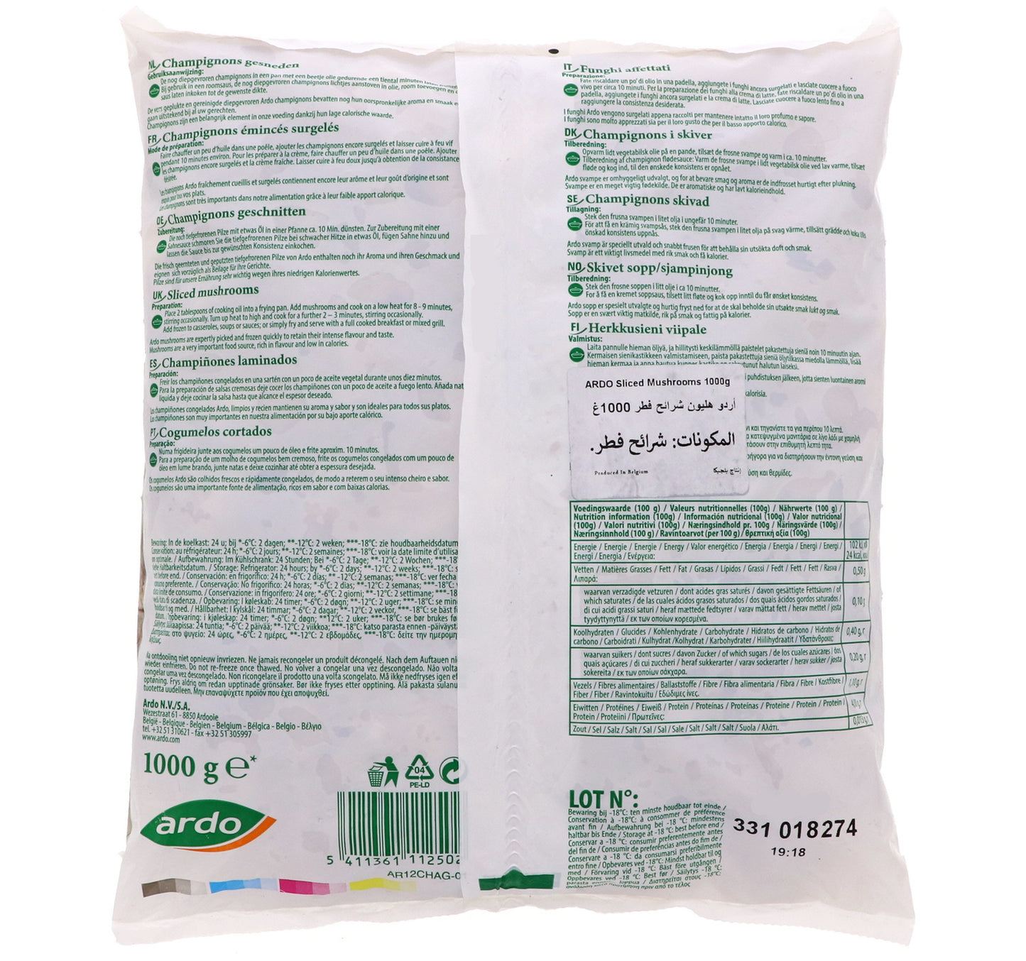 Ardo Sliced Mushrooms 1 kg