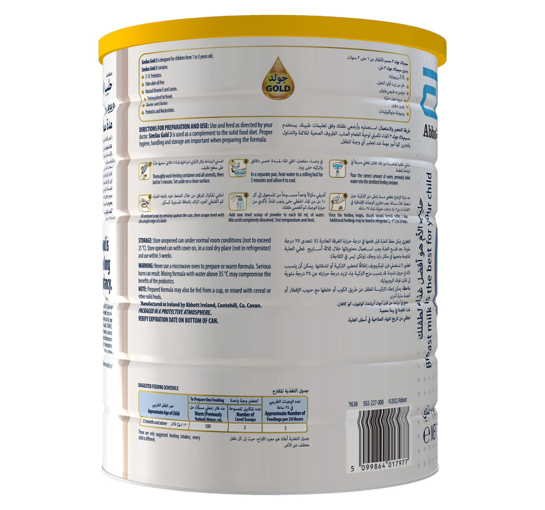 Similac Gold Follow On Formula Stage 3 From 1 To 3 Years 1.6 kg