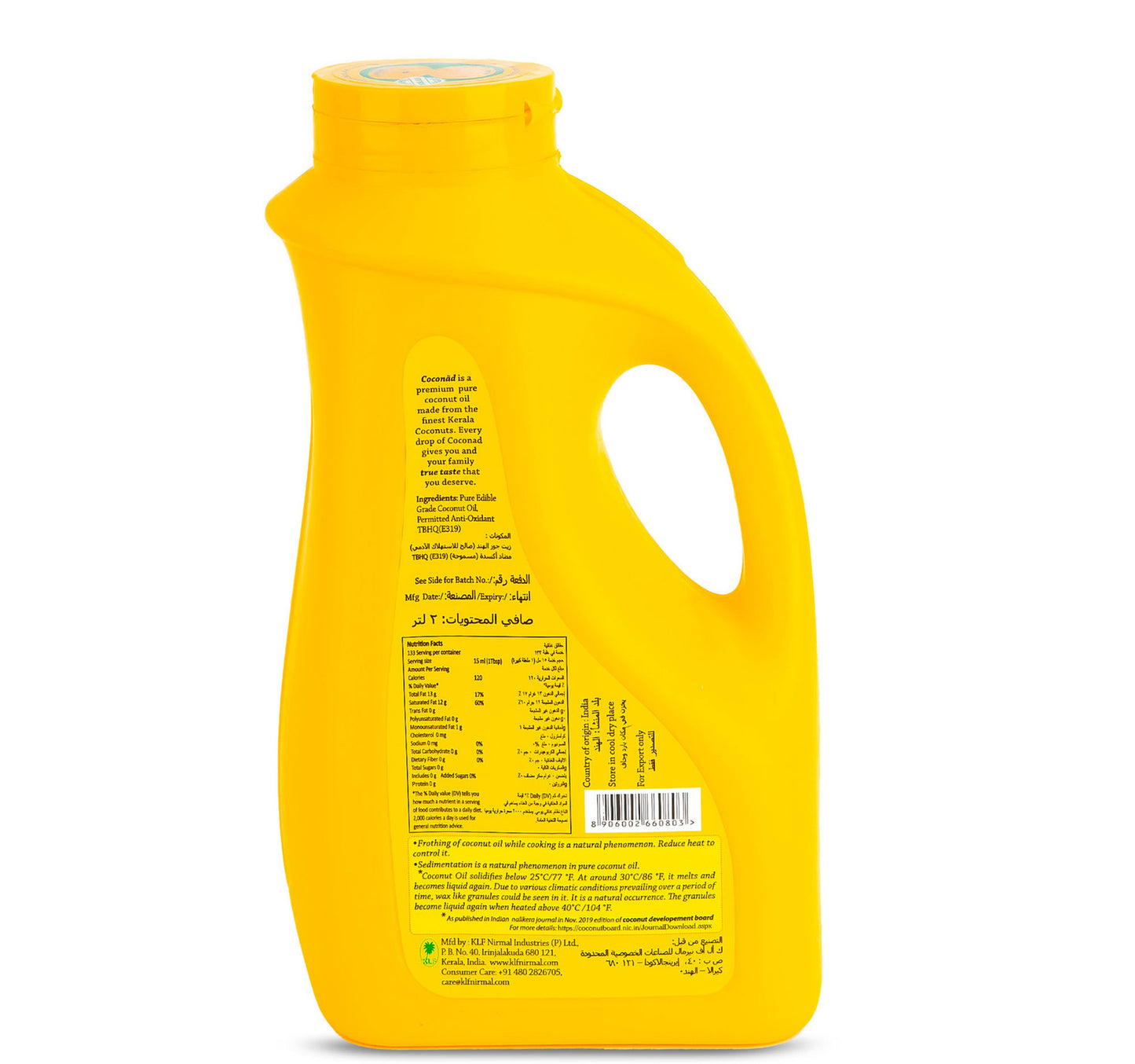 KLF Coconad Pure Coconut Oil 2 Litres