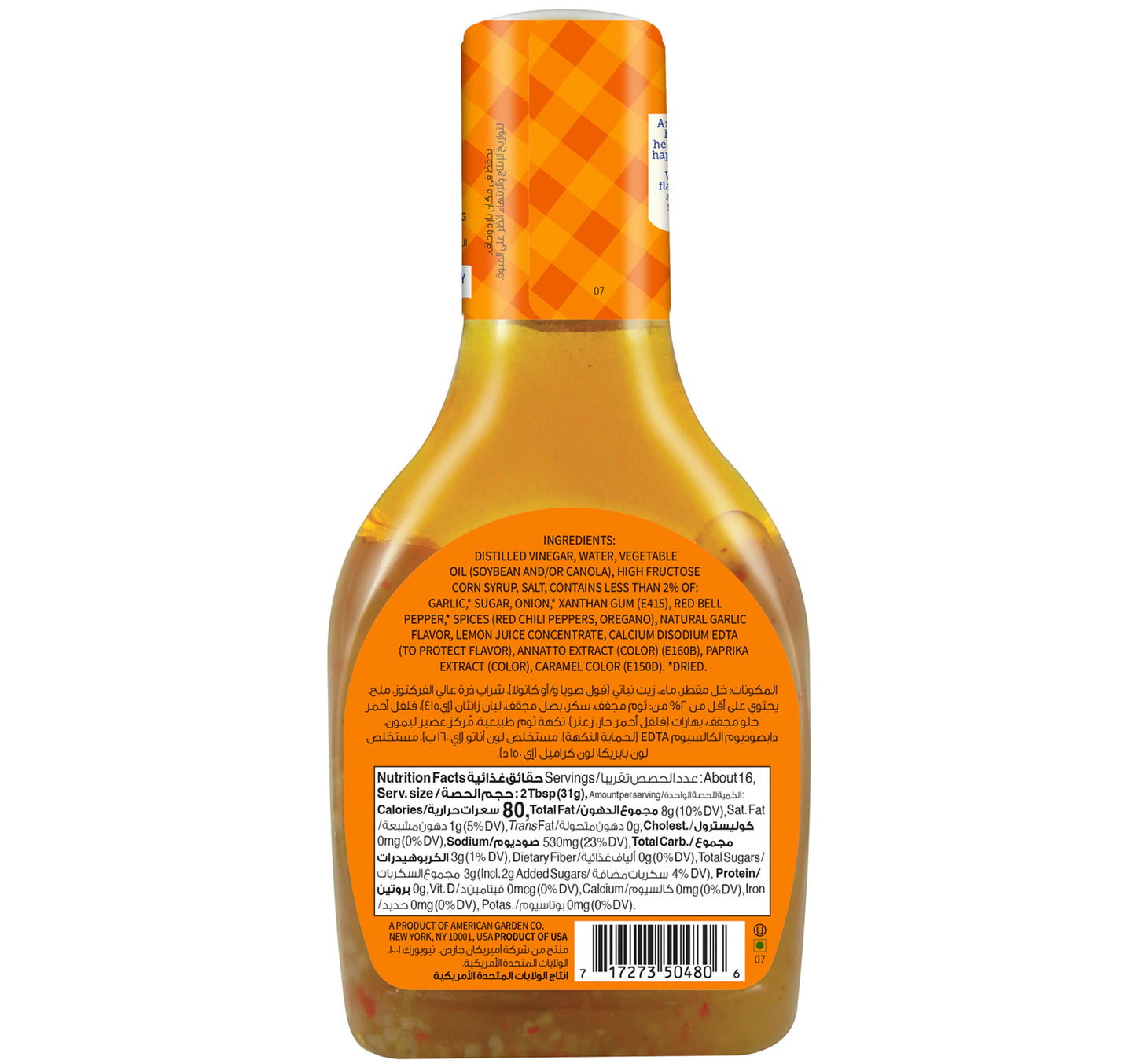 American Garden Gluten-Free Dairy-Free Italian Dressing & Marinade 473 ml