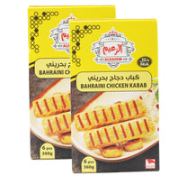 Al Zaeem Chicken Kofta 30 pcs 500 g