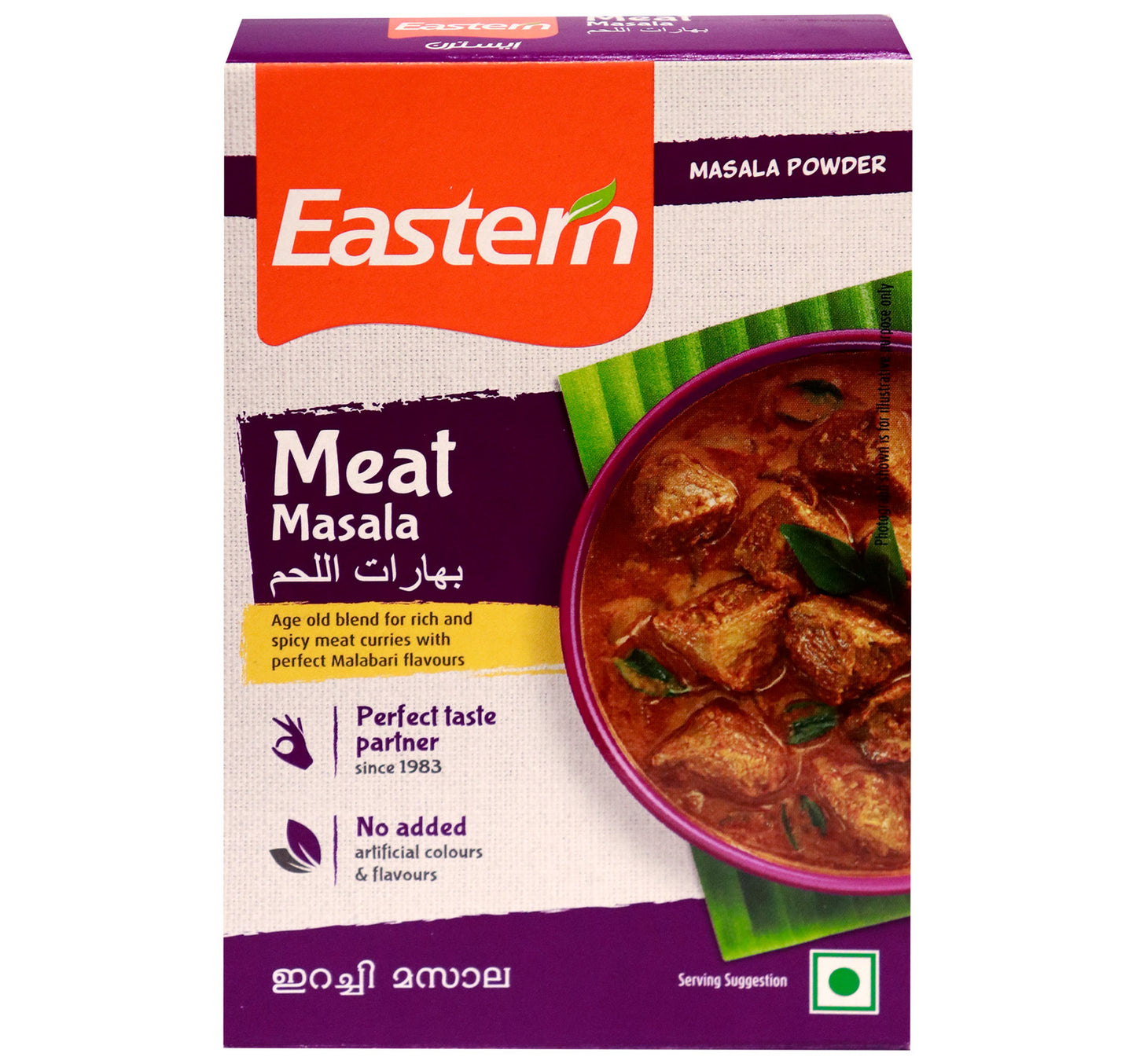 Eastern Meat Masala 100 g