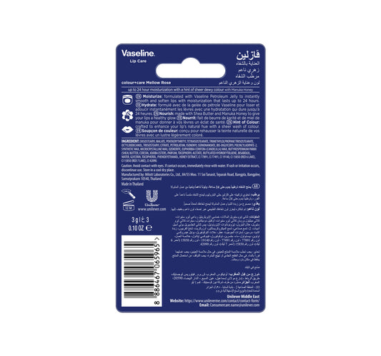 Vaseline Colour + Care Mellow Rose Lip Balm 3 g