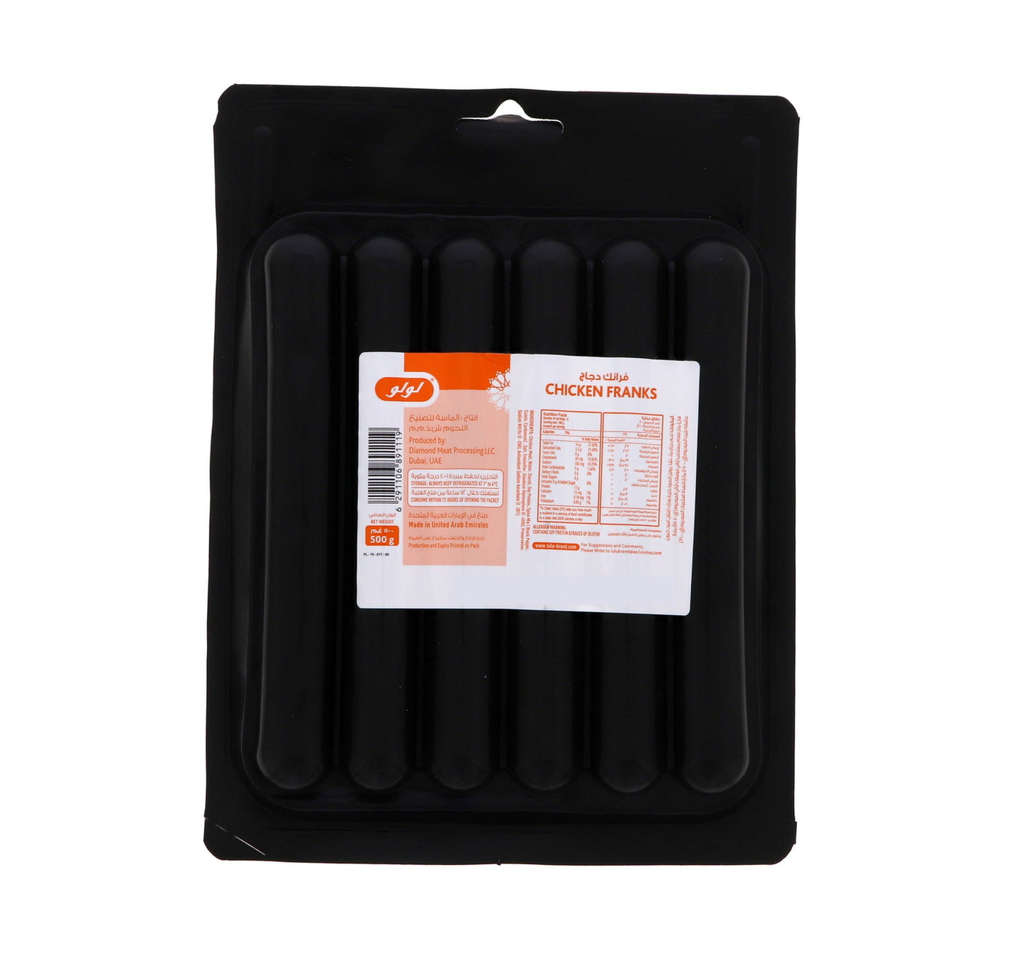LuLu Chicken Franks 500 g