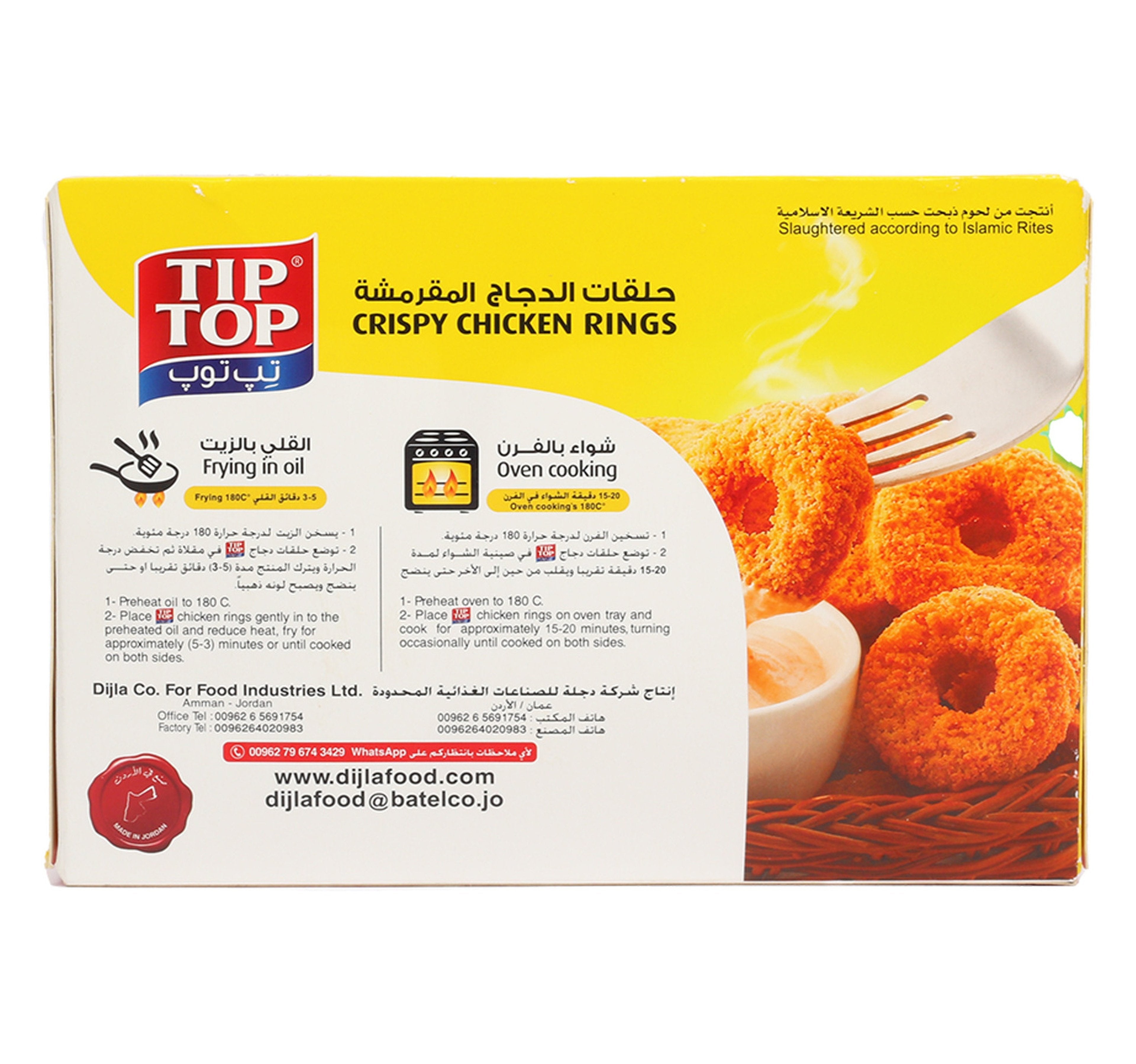 Tip Top Crispy Chicken Rings 320 g – Shefs