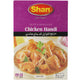 شان دجاج هاندي ميكس 50 جم