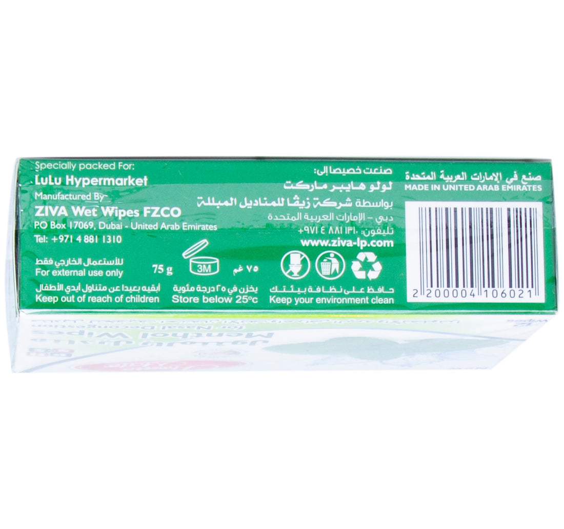 Home Mate Menthol Wipes For Nasal Decongestion 12 pcs