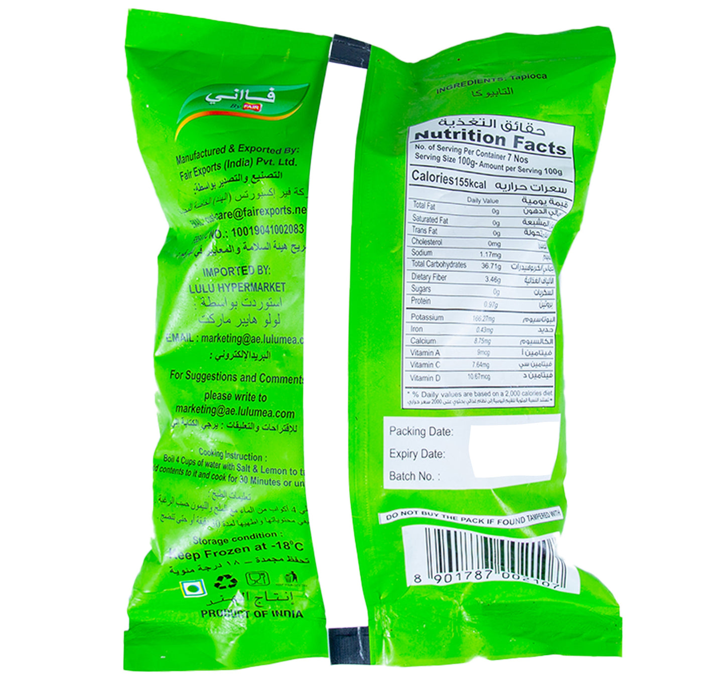 Faani Frozen Tapioca 700 g