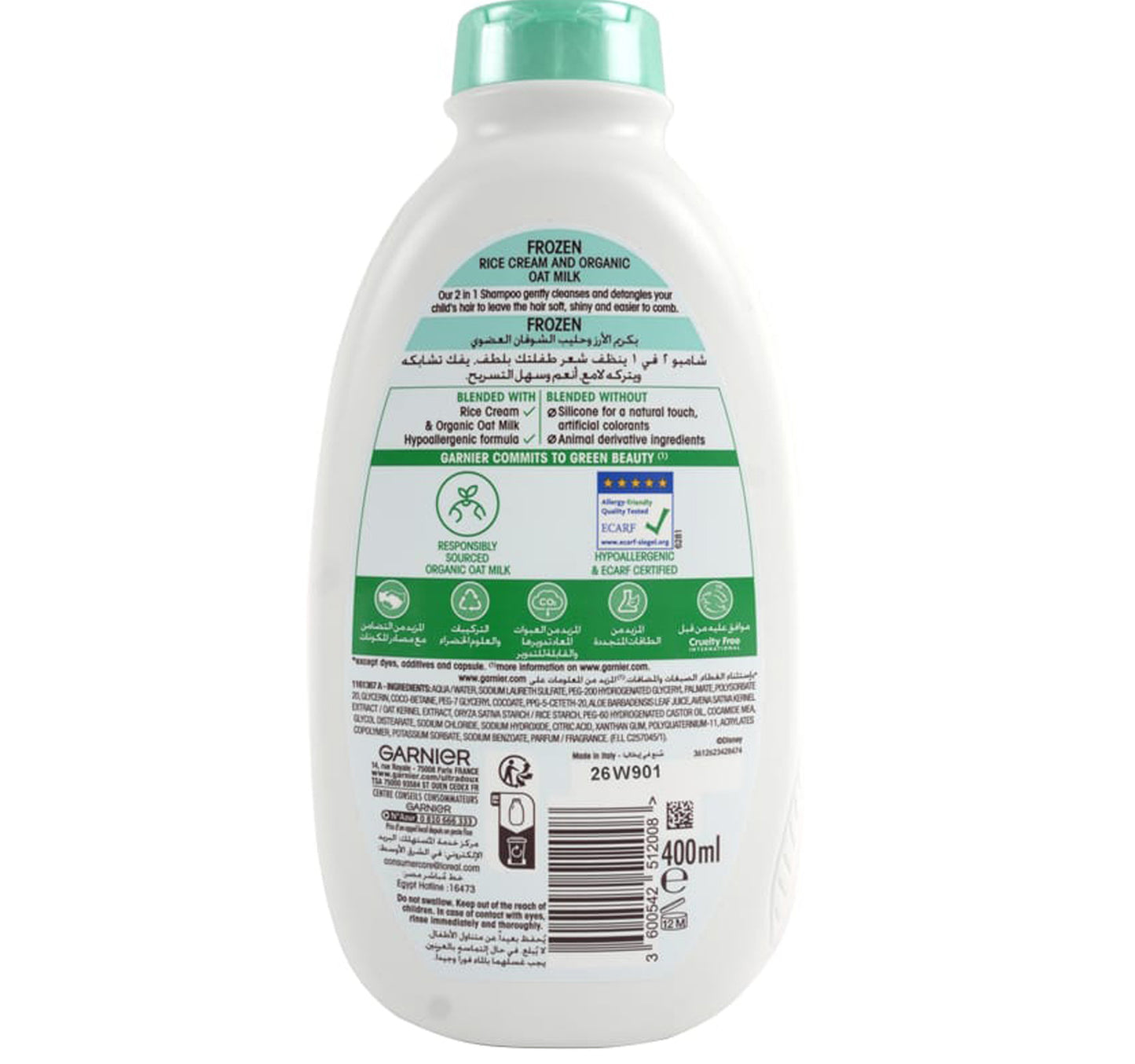 Garnier Ultra Doux Disney Frozen Oat Delicacy Rice Cream & Oatmilk Kids 2in1 Shampoo & Detangler 400 ml