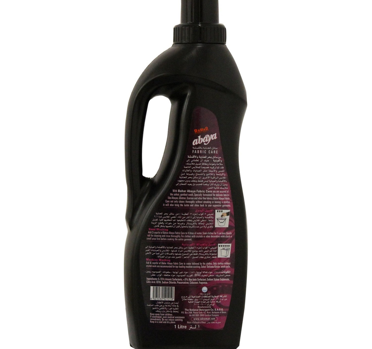 Bahar Abaya Fabric Care Black 1 Litre