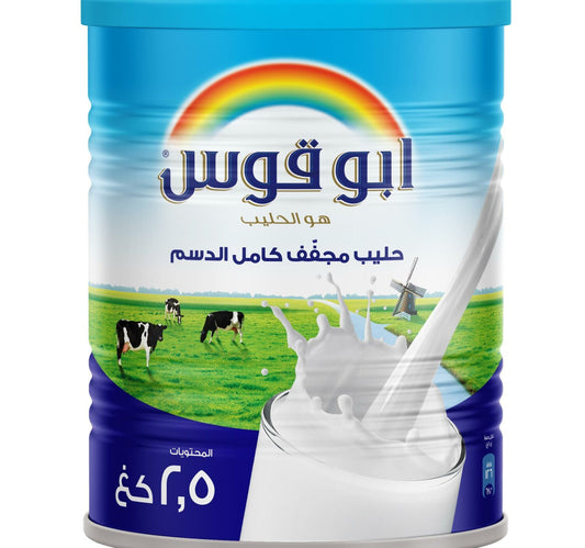 Rainbow Full Cream Milk Powder 2.5 kg