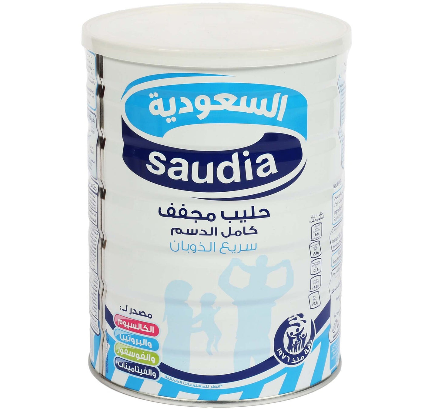 Saudia Milk Powder 900 g
