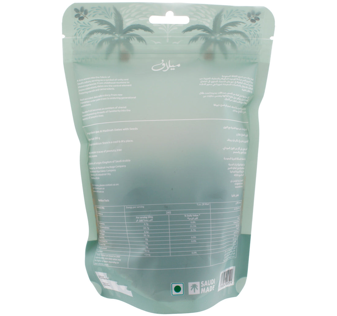 Milaf Ajwa Al Madinah Dates 250 g