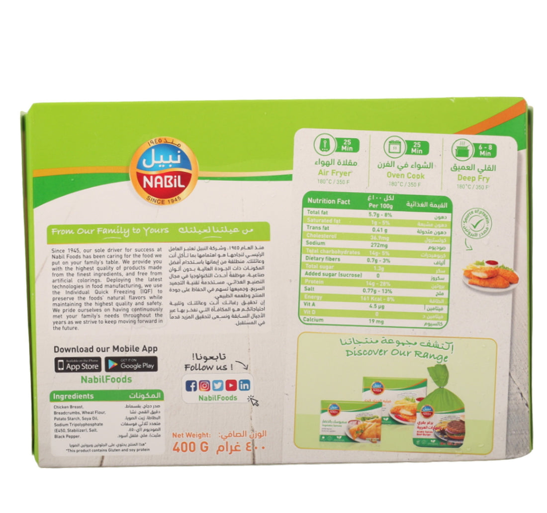 Nabil Breaded Crispy Chicken Fillet 400 g