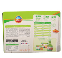 Nabil Breaded Crispy Chicken Fillet 400 g