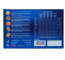 LuLu Cookie Magic 300 g