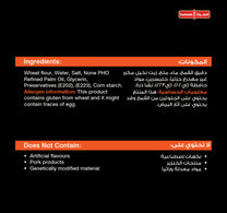 Sunbulah Spring Roll Pastry 160 g