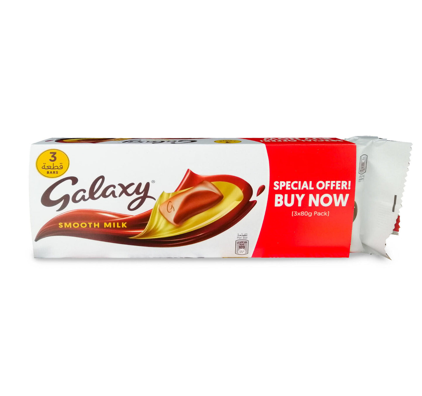 Galaxy Smooth Milk Chocolate 3 x 80 g