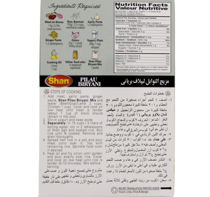 Shan Pilau Biriyani Masala 50 g