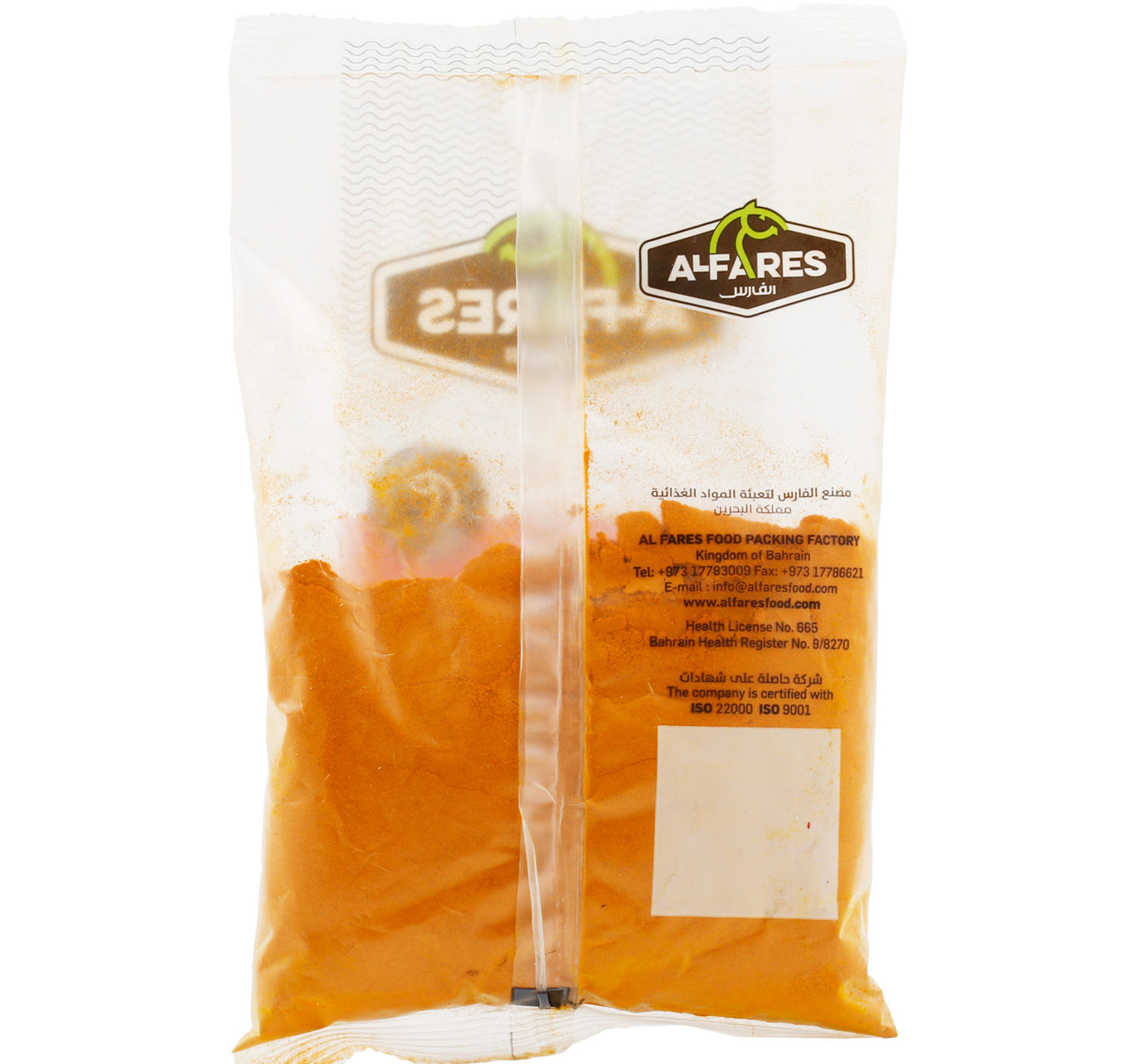 Al Fares Turmeric Powder 250 g