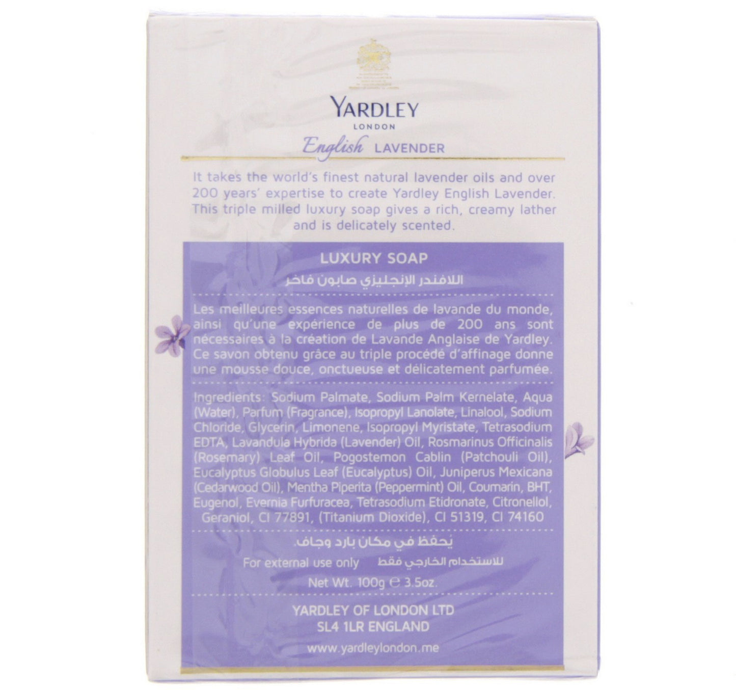 Yardley Soap English Lavender 100 g