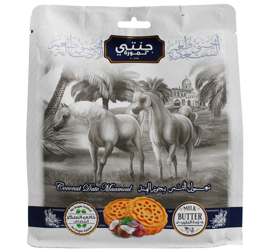 Jannaty No Added Sugar Tammora Coconut Date Maamoul 400 g