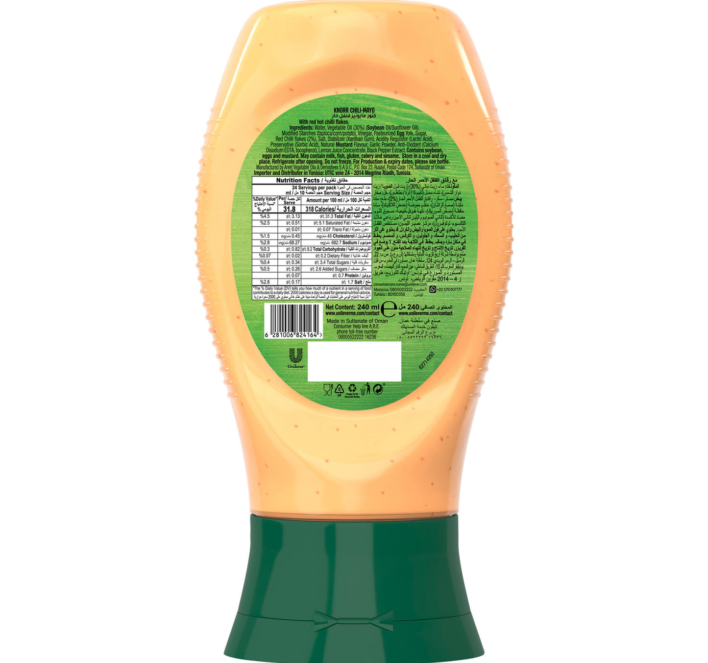Knorr Chilli-Mayo 240 ml