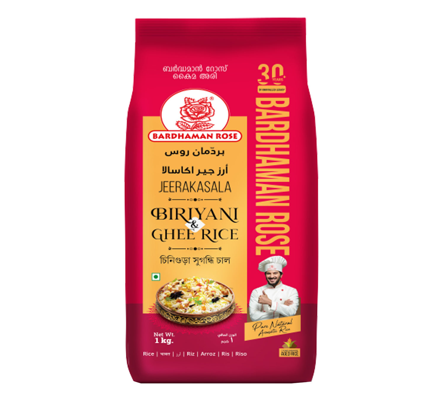 باردهامان روز برياني سمن جيراكاسالا أرز 1 كجم