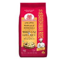 باردهامان روز برياني سمن جيراكاسالا أرز 1 كجم