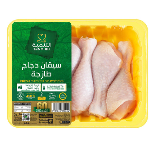 Tanmiah Fresh Chicken Drumsticks 450 g