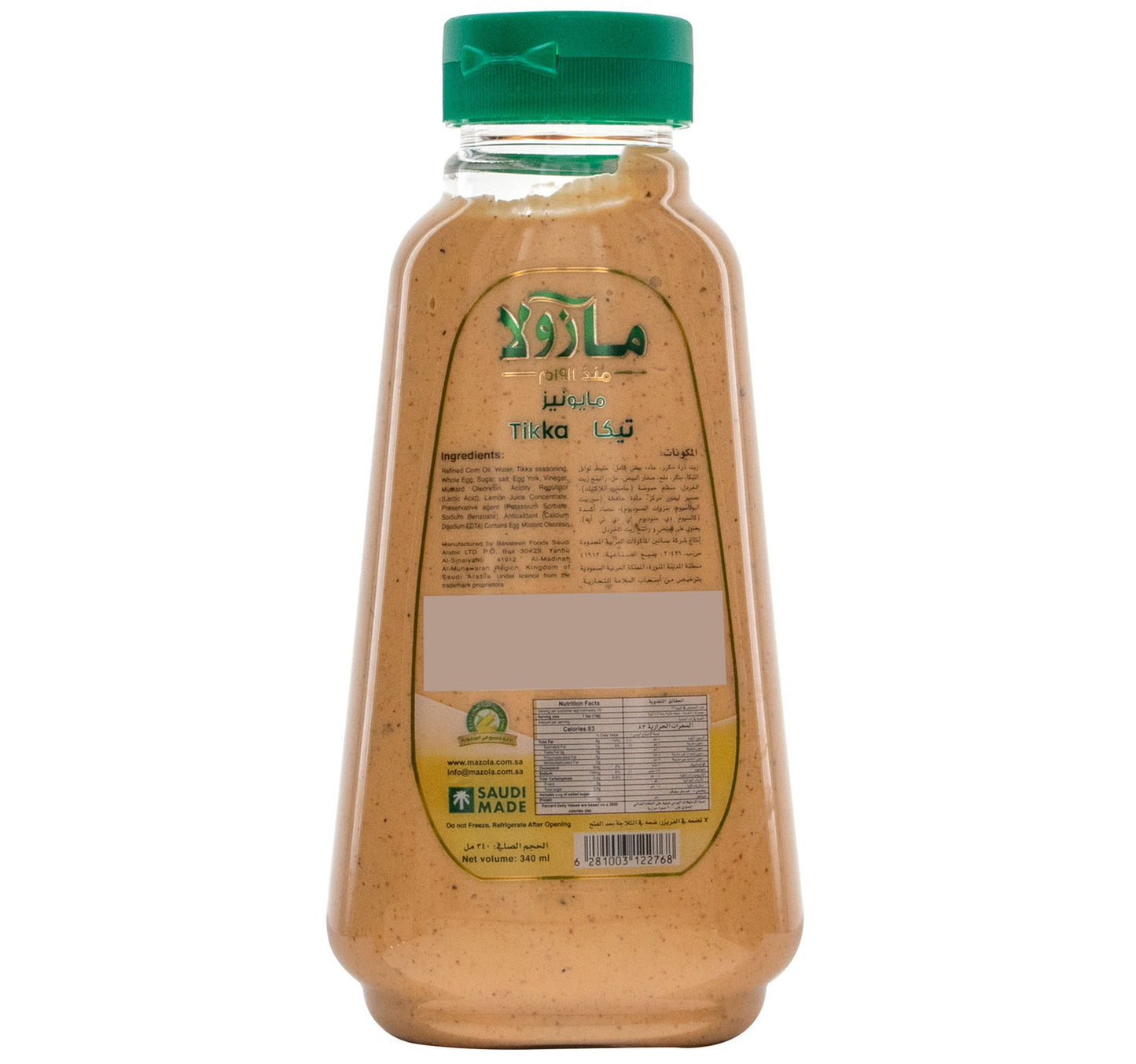 Mazola Tikka Mayonnaise 340 ml