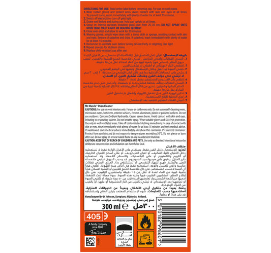 Mr. Muscle Oven Cleaner 300 ml