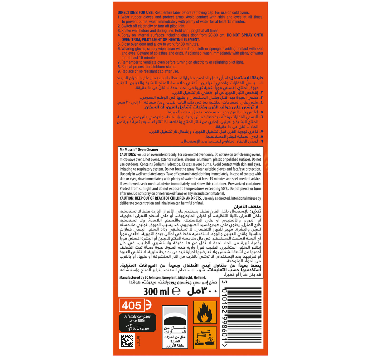 Mr. Muscle Oven Cleaner 300 ml