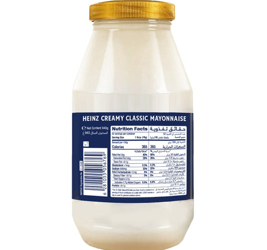 Heinz Creamy Classic Mayonnaise Value Pack 940 g