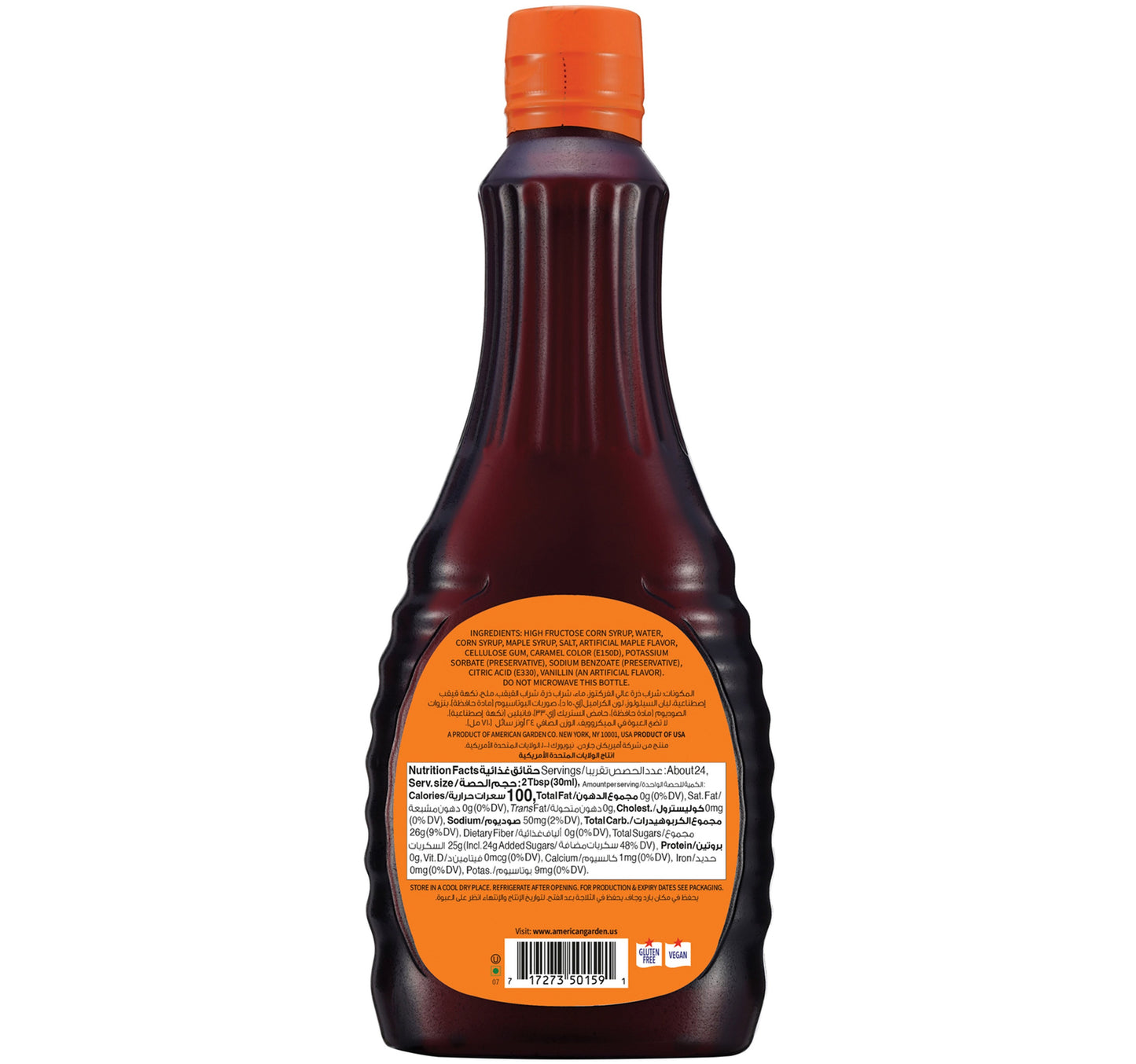 American Garden Pancake Syrup 710 ml
