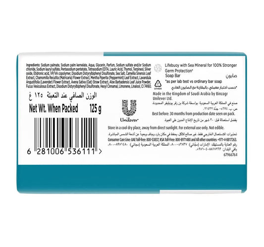 Lifebuoy Bar Soap Sea Mineral And Salt 125 g
