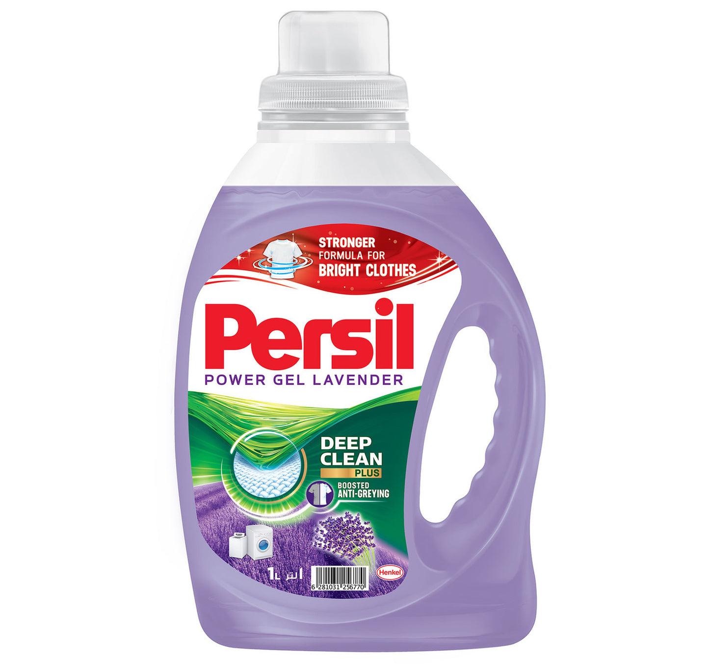 Persil Power Gel Liquid Laundry Detergent Lavender 1 Litre