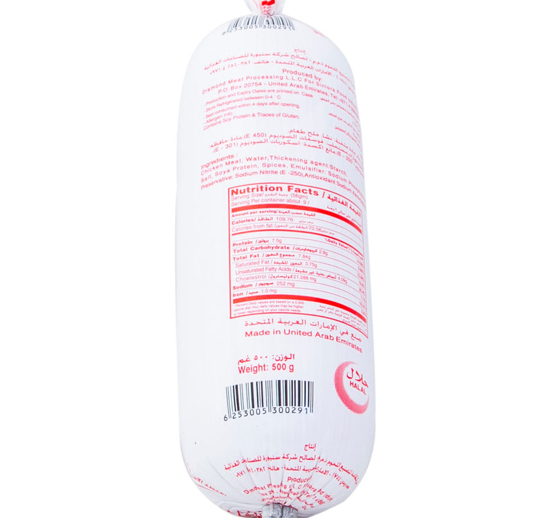 Siniora Chicken Mortadella Plain 500 g