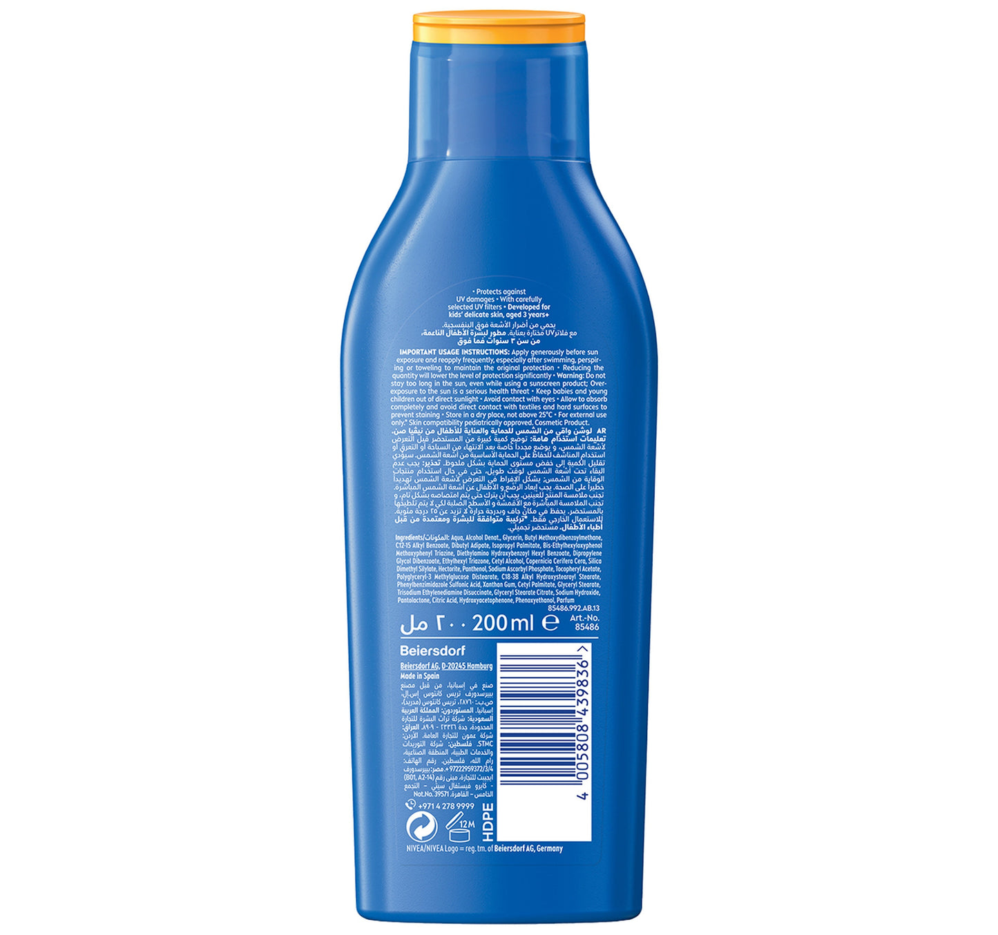 Nivea SUN Kids Sunscreen Lotion Protect & Care SPF 50+ 200 ml