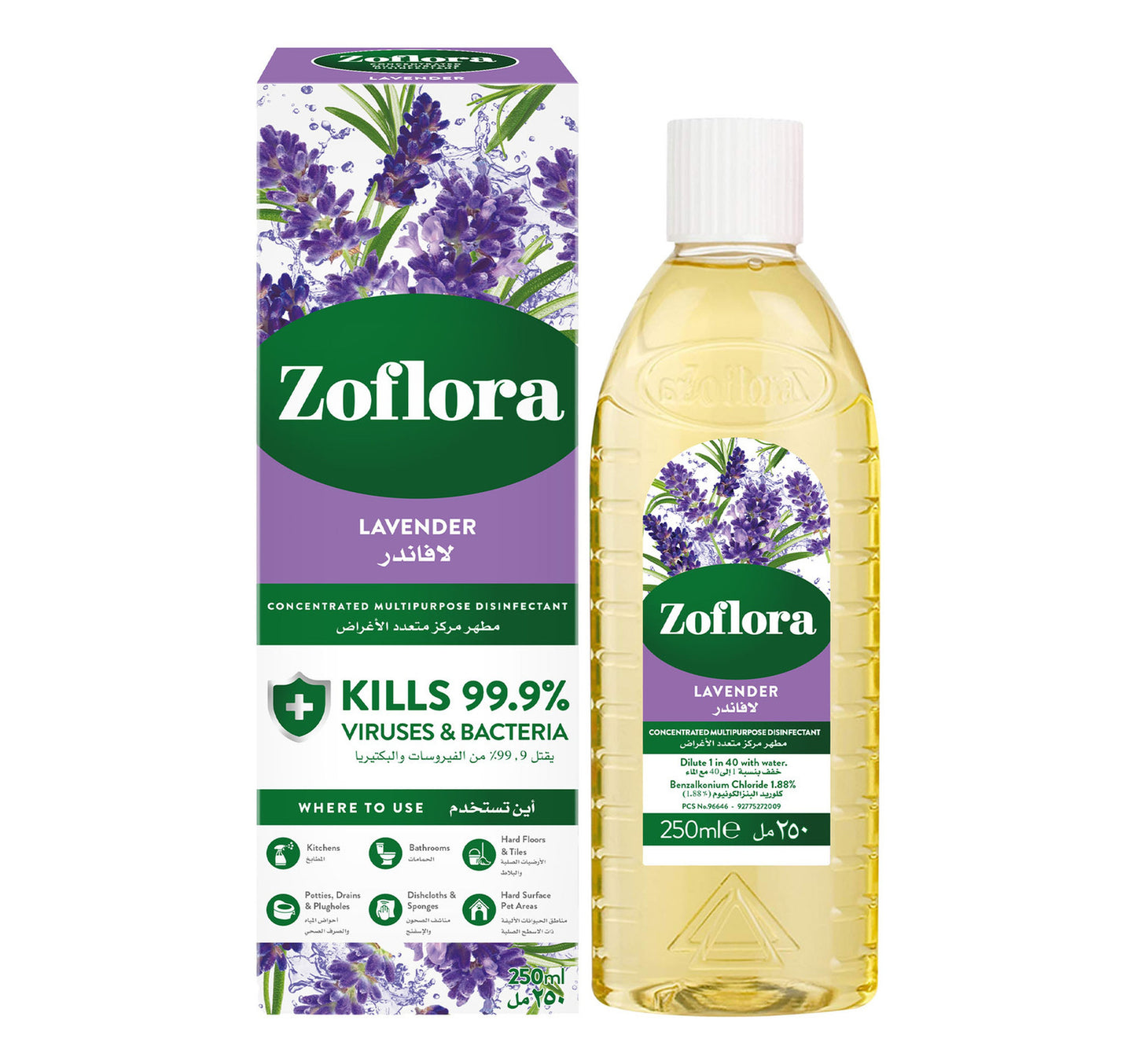 مطهر زوفلورا المركز متعدد الأغراض برائحة اللافندر 250 مل
