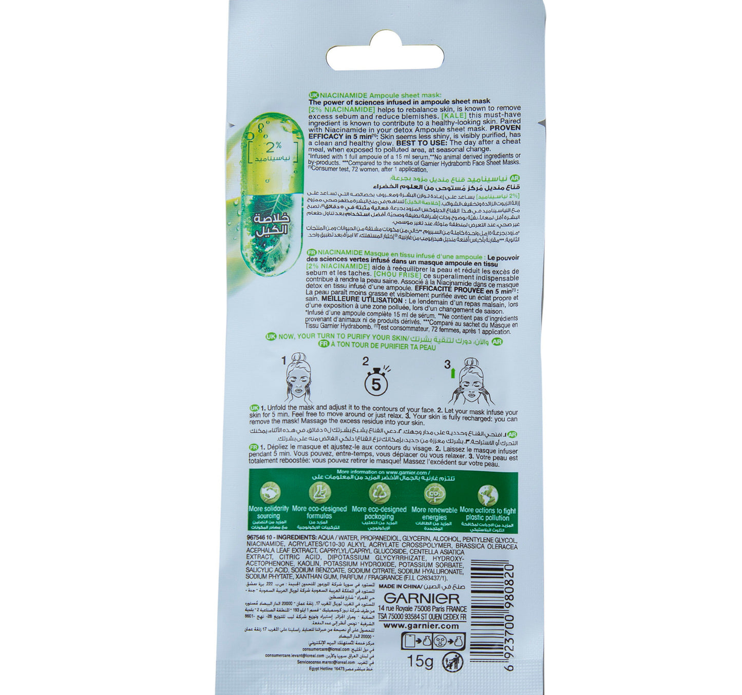 Garnier Skin Active Ampoule Face Sheet Mask Niacinamide 15 g