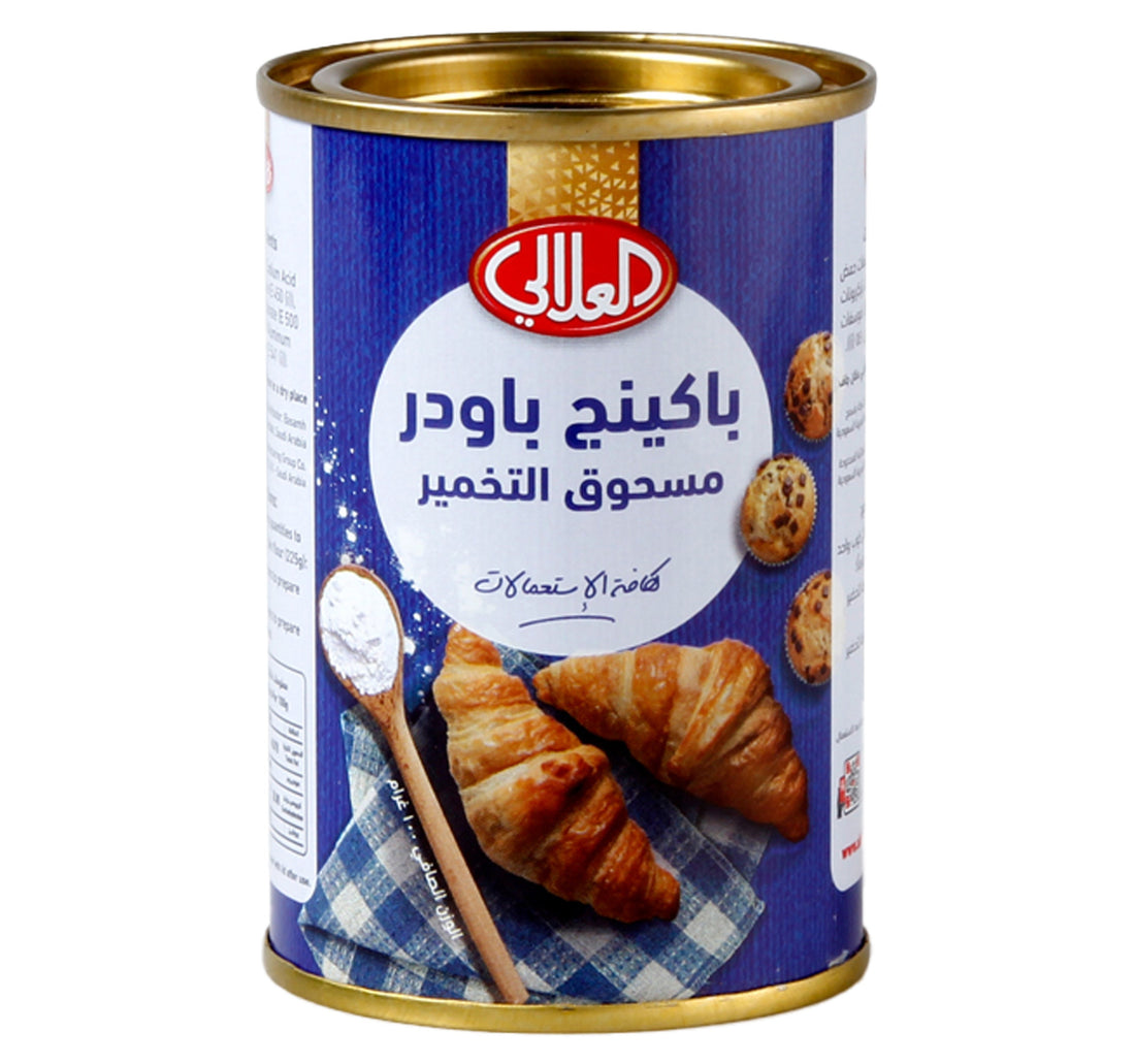 بيكنج باودر العلالي 100 جرام