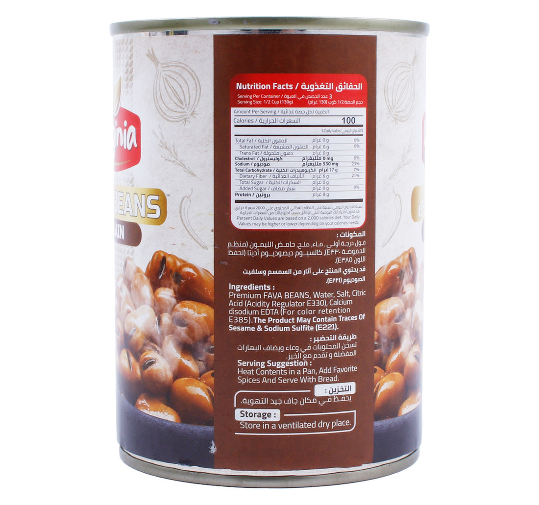 فول فرجينيا سادة 400 غرام