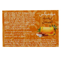 Medimix Sandal Soap 5 x 125 g